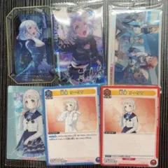 学マス 学園アイドルマスター 葛城リーリヤ カード