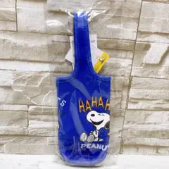 新品⭐️スヌーピー ボトルホルダー ペットボトルカバー 水筒ケース 青 650mlのサムネイル
