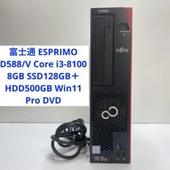 整備済 Windows7（XPモード有）SSD480GB 富士通 Celeron - メルカリ
