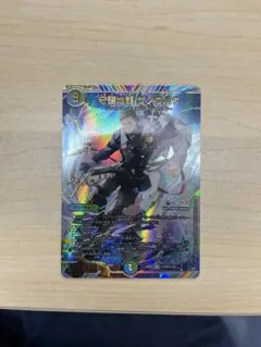 2025年最新】守護地龍ザノウハウの人気アイテム - メルカリ