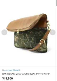 Item thumbnail for item b680bd9a-12d3-4711-be0a-d371e97a155a