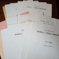 医歯薬模試 381 管理栄養士 国家試験 模試 医歯薬 381 - メルカリ