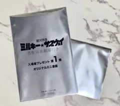 銀河特急ミルキーサブウェイ 特典