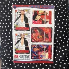 【新品】ワンピースカード　ミニカード　最強ジャンプ付録2023年4月号