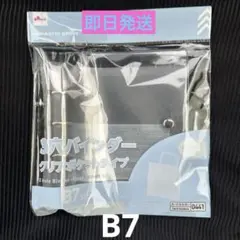3穴バインダークリアポケットタイプ B7 シール帳 ダイソー