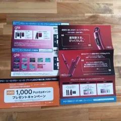 ローソン　たばこ引換券