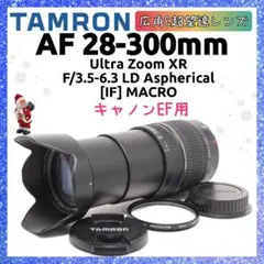 2025年最新】SIGMA 28-80 Canonの人気アイテム - メルカリ