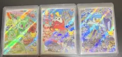 ニャオハ ホゲータ クワッス プロモ 3枚セット パルデア御三家