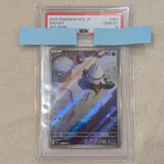 PSA10 ユキカブリ AR M1S 067/063 鑑定品 ポケモンカードのサムネイル