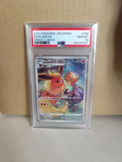 PSA9 ブースター　旧裏 2026年最新】ブースター 旧裏 psa9の人気アイテム - メルカリ