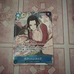 2026年最新】ボア・ハンコック ST17-004の人気アイテム - メルカリ