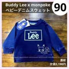 90 ベビー スウェット トレーナー 長袖 カットソー モンポケ ピカチュウ