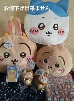 ちいかわ　ドームクッションとボストンバックとたぬきだもんとキヤライトとシール