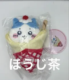 ちいかわクレープくじ C賞 クレープになっちゃった!! マスコット ハチワレ