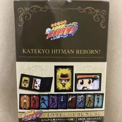 家庭教師ヒットマンREBORN! キャラポスコレクション8 - メルカリ