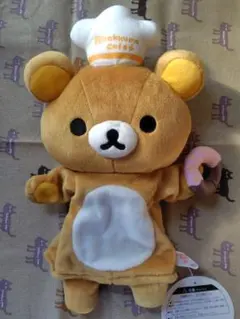 2026年最新】リラックマまとめ売りの人気アイテム - メルカリ