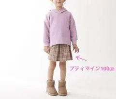 プティマイン　インナーパンツ付きスカート100㎝美品