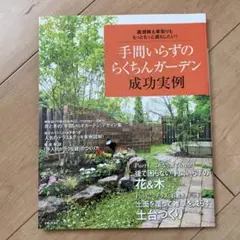 Item thumbnail for item 7d0dc32d-7931-45d1-91b3-38675bc11f8d