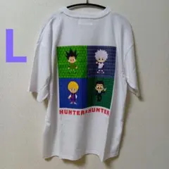 HUNTER×HUNTER Tシャツ ホワイト Lサイズ かわいい