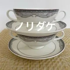 2026年最新】ノリタケ スープカップの人気アイテム - メルカリ