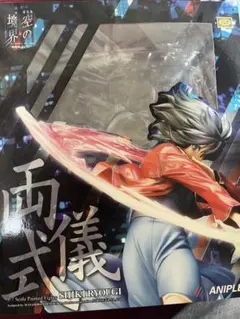 2026年最新】両儀式フィギュアの人気アイテム - メルカリ