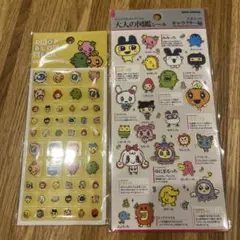 たまごっち タイルシール 大人の図鑑シール