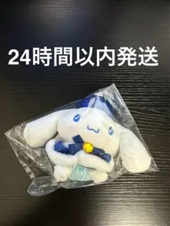 2026年最新】happyくじ シナモロールの人気アイテム - メルカリ