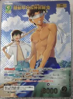 名探偵コナンカードグミ 新たなる謎 交錯する刃 MRP 服部平次&沖田総司