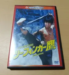 2025年最新】ツーフィンガー鷹の人気アイテム - メルカリ