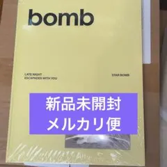 illit bomb 新品未開封アルバム　star
