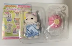 シルバニアファミリー ラテネコの赤ちゃん 赤ちゃんお花畑のおともだちシリーズ