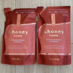 【新品】&honey クリーミーEXダメージリペア トリートメント アンドハニー
