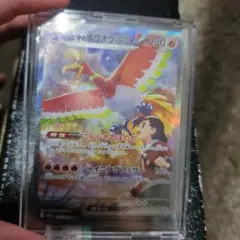 ホウオウex sar 美品 状態A】ヒビキのホウオウex SAR (086/063) [sv9a] の通販・買取価格