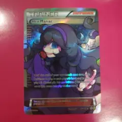 Hex Maniac サポーター ホロカード　英語班