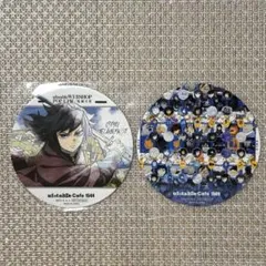 鬼滅の刃 ufotable 隊士百景 ツインドリンク コースター 冨岡義勇