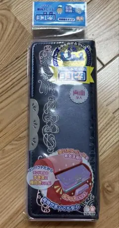 新品 サンスター文具 ヨコピタ リカーモ 筆箱のサムネイル