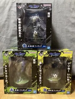 【ブルーロック】フィギュア 一番くじ 潔・蜂楽・凪　3点セット