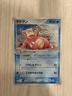 ヤドラン ☆ 1ed 拡張パック 金の空、銀の海 023/106 - メルカリ