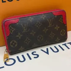 【✨美品✨】ルイヴィトン モノグラム 長財布 ジッピーウォレット レティーロ
