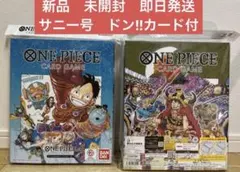 ワンピースカードゲーム バインダー2冊セット ファイル - メルカリ