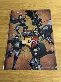 【未開封】進撃の巨人　ジョイフルコラボ　クリアファイル