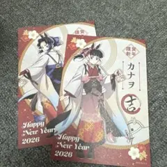 鬼滅の刃　胡蝶しのぶ　栗花落カナヲ　午年　ポストカード