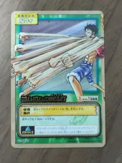 2026年最新】ONE PIECE カード ゴムゴムの銃乱打の人気アイテム - メルカリ