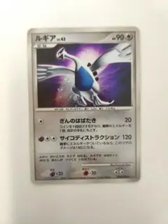 大特価 ルギアLv43 DPt ひかる闇【ポケモンカード】 - メルカリ