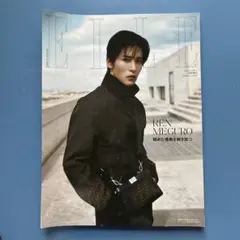ELLE 2024年3月号