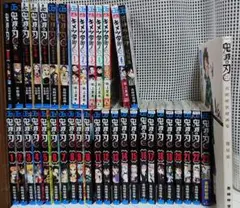 鬼滅の刃 キメツ学園 全巻セット 小説など関連書籍つき 状態ご確認下さい 中古