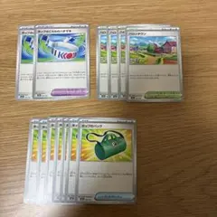 ポケモンカード ホップのバッグ ホップのこだわりハチマキ ハロンタウンのサムネイル