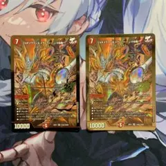 デュエマ ジョギメラゴン＆メラビート Jの焔舞 金 シークレット シク 2枚