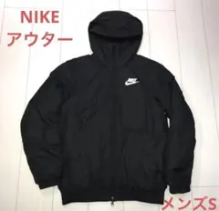 NIKE ナイキ アウター 中綿 フリース S 黒 フード ナイロン