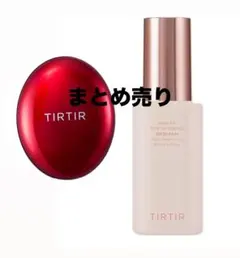 tirtir 下地、クッションファンデ